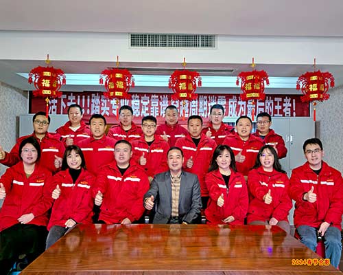 2024年團建